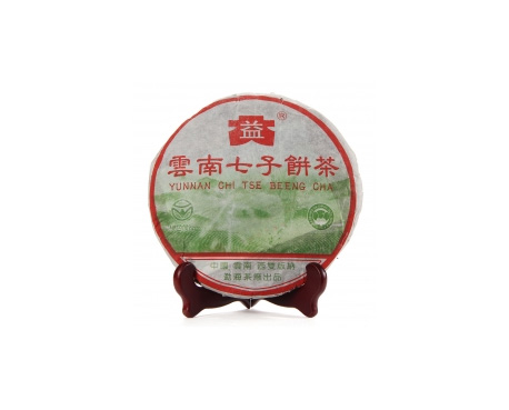 彰武普洱茶大益回收大益茶2004年彩大益500克 件/提/片